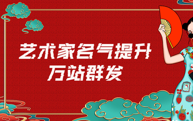 甘肃省-网络推广对书法家名气的重要性