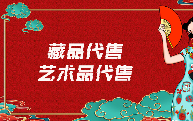 甘肃省-请问有哪些平台可以出售自己制作的美术作品?